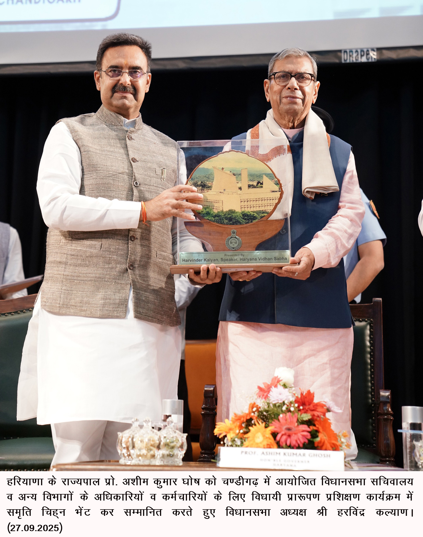 Ashim Kumar Ghosh in public service